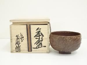 出雲焼　萬祥山窯　日野勁甫造　茶碗（共箱）